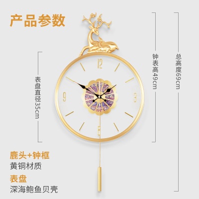 北极星（POLARIS）挂钟高档轻奢黄铜工艺钟客厅家用时尚钟表简约时钟s397