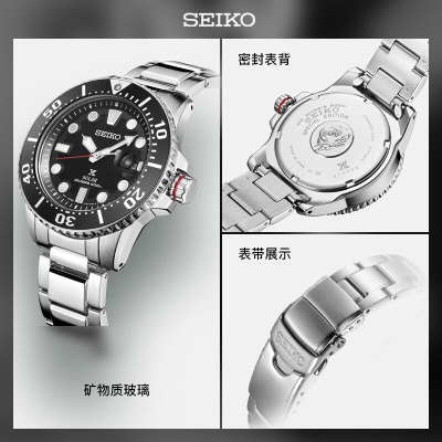 精工（SEIKO）手表 PROSPEX日韩表夜光潜水太阳能男腕表SNE551P1 端午节礼物s399