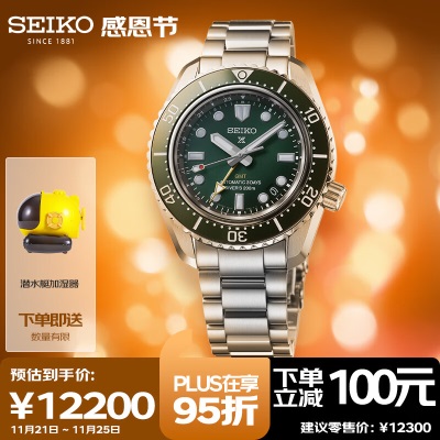 精工（SEIKO）手表 日韩表黑色格纹200米防水机械男士腕表SPB191J1s399