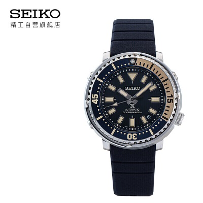精工（SEIKO）手表 日韩表200防水迷彩蓝军旅罐头机械男表SRPF81K1s399