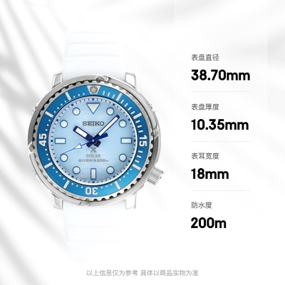 精工（SEIKO）手表 200米防水太阳能小罐头女士腕表 SUT423P1s399