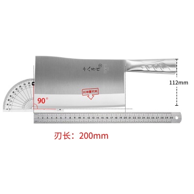 十八子作阳江十八子专业厨师刀具 三层复合钢菜刀s402