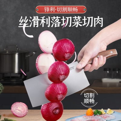 王麻子家用菜刀刀具单刀 切片刀s401