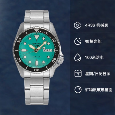 精工（SEIKO）手表 日韩表100米防水机械男士腕表SRPK33K1s399