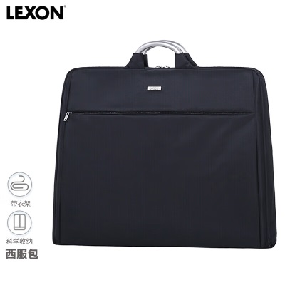 乐上（LEXON）西服收纳袋男士出差旅游西装包衣物收纳包商务正装包 黑色s394