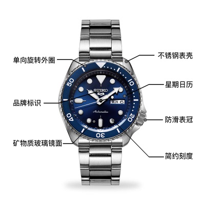 精工（SEIKO）手表 日韩表100米防水机械男士腕表SRPD51K1s399