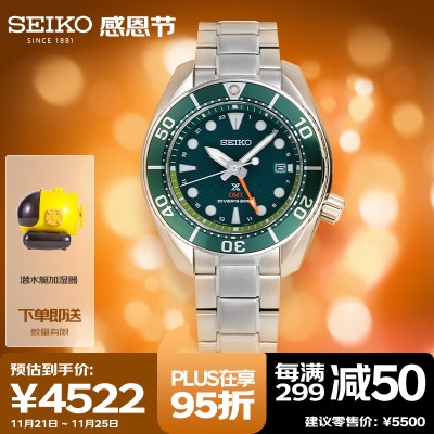 精工（SEIKO）手表 日韩表PROSPEX200米潜水太阳能男表SFK001J1s399