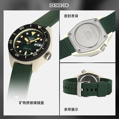 精工（SEIKO）手表 日韩表100米防水夜光机械女士腕表SRPG73K1s399