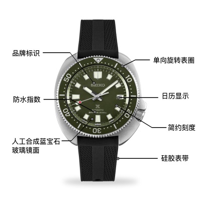 精工（SEIKO）手表 日韩表PROSPEX鲍鱼款潜水机械男腕表SPB153J1s399