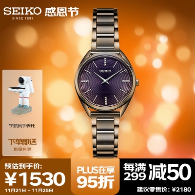 精工（SEIKO）手表 日韩表黑色钢带石英女士腕表 SWR035P1s399