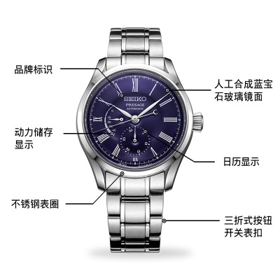 精工（SEIKO）手表 日韩表日本原装防水月见蓝珐琅男士腕表SPB091J1s399