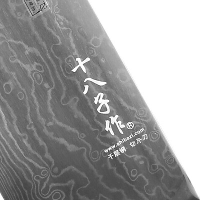 十八子作大马士革纹67层复合钢材刀具家用菜刀s402