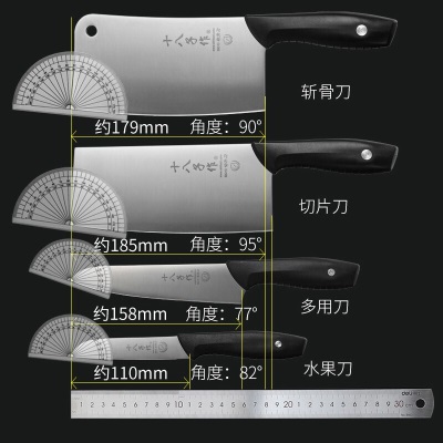 十八子作 内置双磨刃 阳江菜刀刀具套装家用六件套刀S2006s402