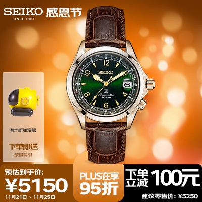 精工（SEIKO）手表 日韩表PROSPEX200米防水机械男腕表SPB121J1s399