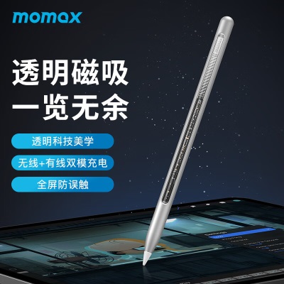 摩米士MOMAX磁吸无线充电电容笔iPad手写笔触控笔apples400