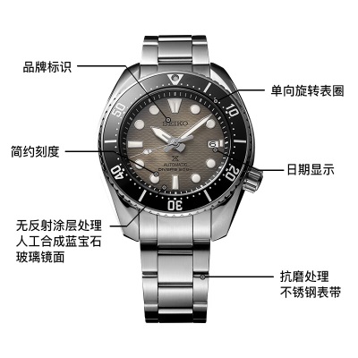 精工（SEIKO）手表 PROSPEX日韩表200米潜水机械男腕表SPB323J1s399