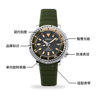 精工（SEIKO）手表 日韩表太阳能小罐头石英男士腕表SUT405P1s399