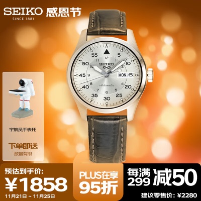 精工（SEIKO）男表 10巴防水100米防水帆布表带苹果绿运动风机械表s399