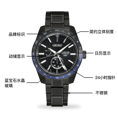 精工（SEIKO）手表 日韩表全球限量GMT动显6R机械男腕表SPB271J1s399