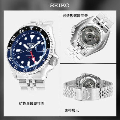精工（SEIKO）手表 日韩表透底100米防水机械男士腕表SSK003K1s399