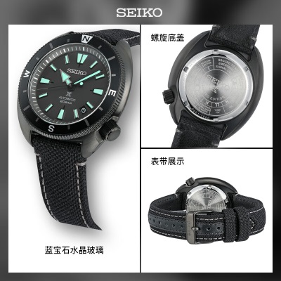 精工（SEIKO）手表 日韩表200米防水夜光机械男士腕表SRPH99K1s399