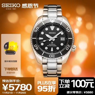精工（SEIKO）手表 日韩表人工蓝宝石表镜机械男士腕表SPB101J1s399