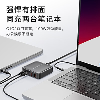 摩米士氮化镓充电器100WPD多口快充头Type-C/USB桌面插座适用苹果14/13华为小米手机笔记本等白色s400
