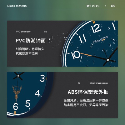 北极星（POLARIS）挂钟轻奢现代钟表客厅简约时钟家用时尚石英钟2205宝蓝15英寸39cms397