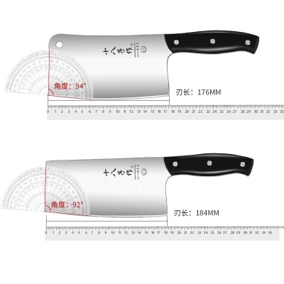 十八子作 刀具套装 不锈钢斩骨刀 切片刀 雅致双刀组合SY1442s402