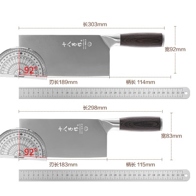 十八子作铭顺系列刀具家用菜刀切片刀s402