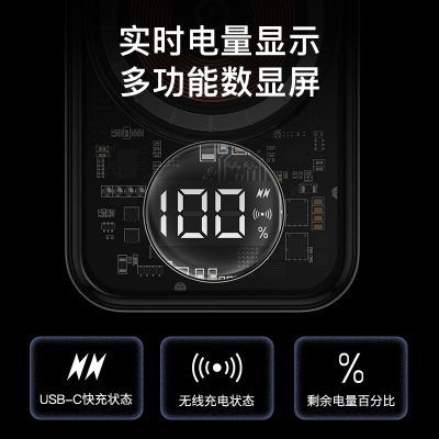 摩米士磁吸无线充电宝PD35W双向快充移动电源10000mAh数显大容量适用苹果iPhone15/14/13/12手机平板笔记本s400
