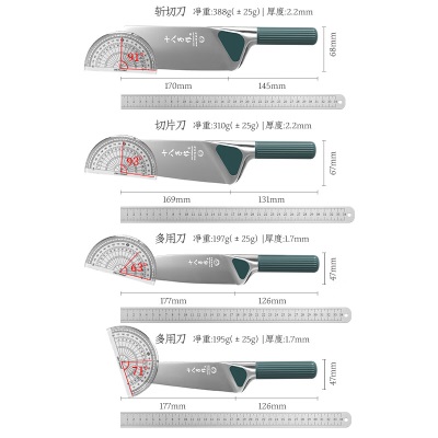 十八子作仿生设计刀具套装家用菜刀组合含抗菌砧板 仙刃掌七件套刀SL2231s402