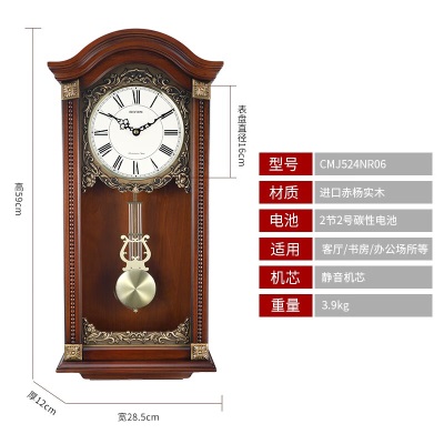 丽声(RHYTHM)时钟音乐报时挂钟创意欧式挂表木制静音石英钟客厅书房酒店装饰钟表CMJ524NR06s396