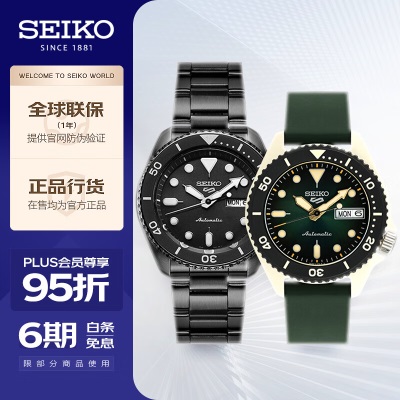 精工（SEIKO）手表 日韩表情侣对表SUT411P1+SRPD51K1s399