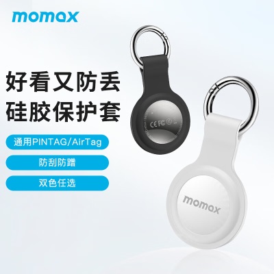 摩米士MOMAX苹果AirTag硅胶保护套钥匙扣无线定位防丢神器追踪器保护壳黑色s400