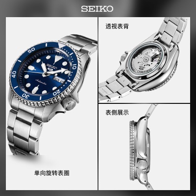 精工（SEIKO）手表 日韩表100米防水机械男士腕表SRPD51K1s399