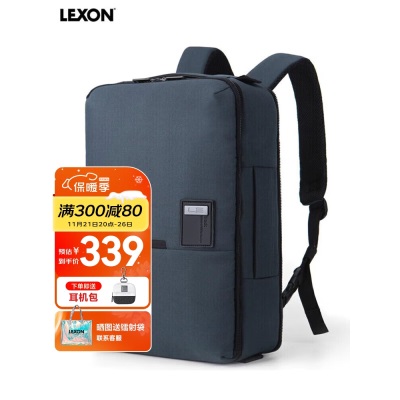 乐上（LEXON）三用背包双肩包男14英寸商务电脑包手提公文包单肩斜挎包通勤蓝色s394
