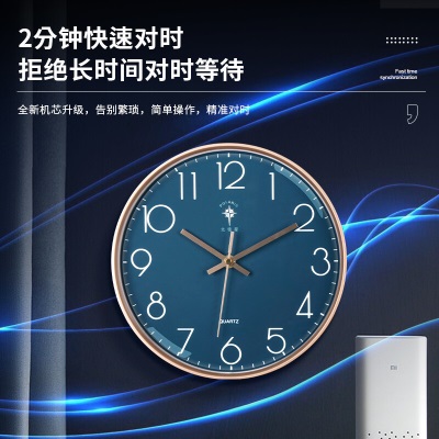 北极星（POLARIS）挂钟自动对时客厅家用智能挂表轻奢时钟2022款s397