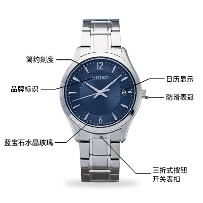 精工（SEIKO）手表 日韩表简约大三针防水钢带石英男士腕表SUR419P1 情人节礼物s399