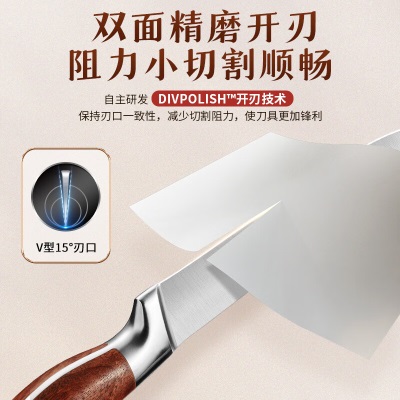 王麻子剔骨分割刀 屠宰专用多功能猪牛羊割肉切肉尖刀s401