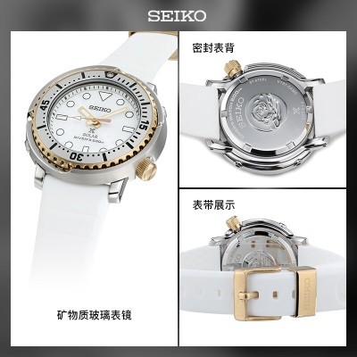 精工（SEIKO）手表 200米防水太阳能小罐头女表 SUT422P1s399s400