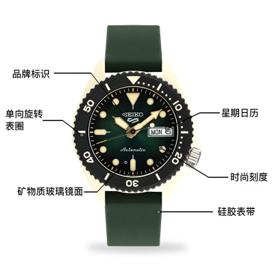 精工（SEIKO）手表 日韩表100米防水夜光机械女士腕表SRPG73K1s399