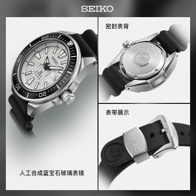 精工（SEIKO）手表 日韩表200米防水机械男士腕表 SRPE37K1s399