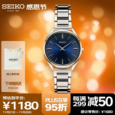 精工（SEIKO）手表 日韩表黑色钢带石英女士腕表 SWR035P1s399