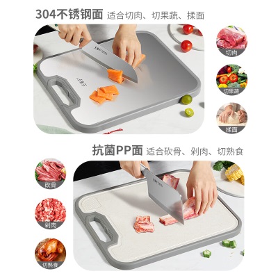 王麻子菜板 抗菌不锈钢双面砧板 家用加厚切菜板案板s401