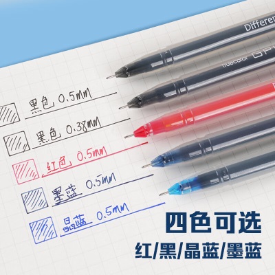 真彩（TRUECOLOR）直液式中性笔蓝色0.5mm全针管大容量巨能写商务办公走珠签字笔医护处方笔水笔GP118s398