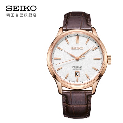 精工（SEIKO）手表 日韩表日本原装进口白盘皮带机械男表SRPD42J1s399