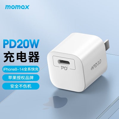 摩米士苹果充电器PD30W多口快充头Type-C充电头兼容20W通用iPhone14/13/12ProMax/11华为手机iPad等紫色s400