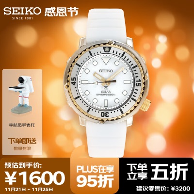 精工（SEIKO）手表 200米防水太阳能小罐头女表 SUT422P1s399s400