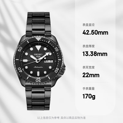 精工（SEIKO）手表 日韩表100米防水机械男士腕表 SRPD65K1s399
